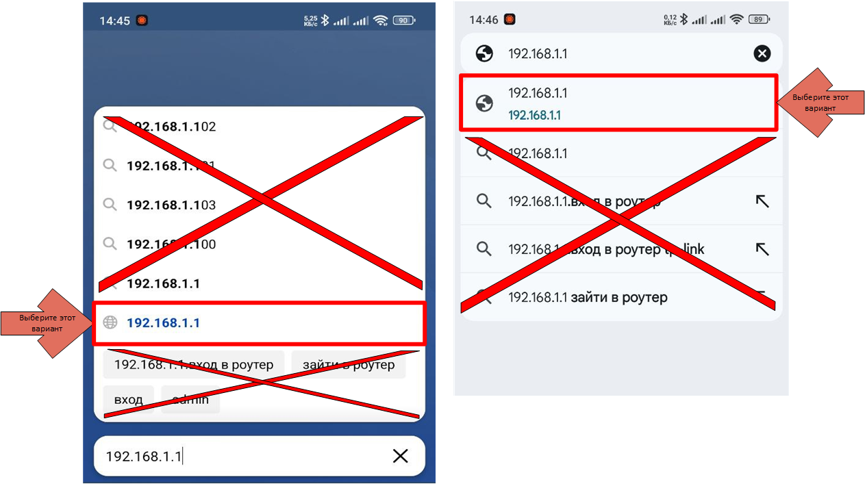 Вход в веб-интерфейс