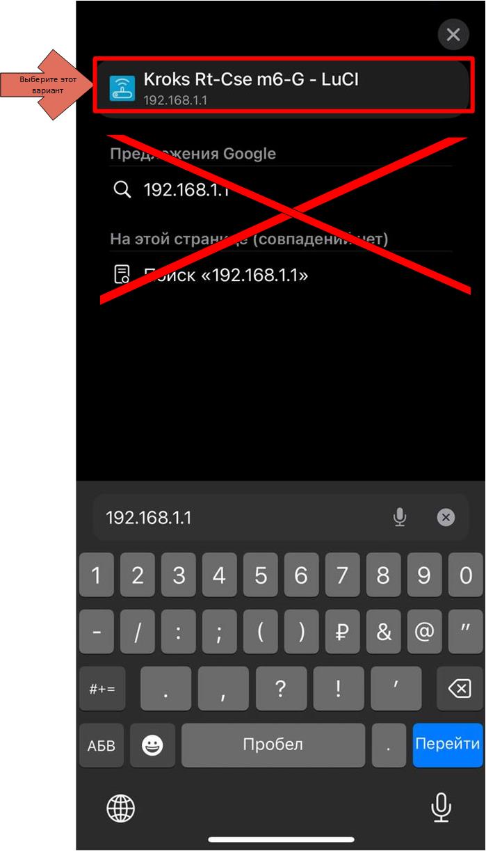 Вход в веб-интерфейс