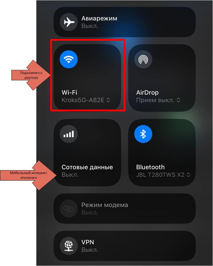 Проверка подключения