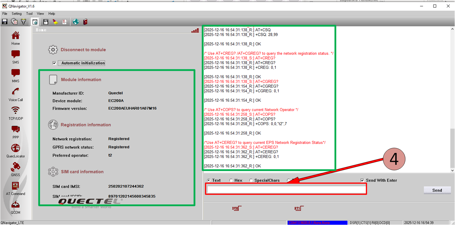 Подключение