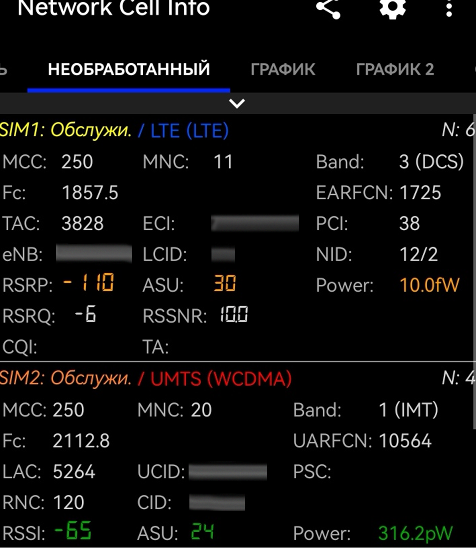 Скриншот
