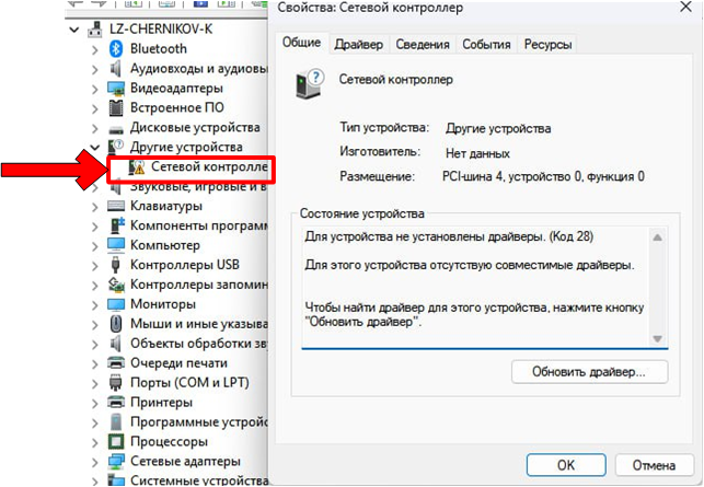 Не опознано