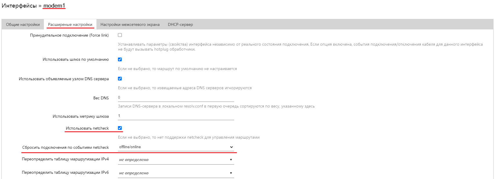Netcheck